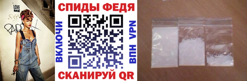 АМФЕТАМИН Розовый  ОМГ ОМГ как зайти  Верхотурье 
