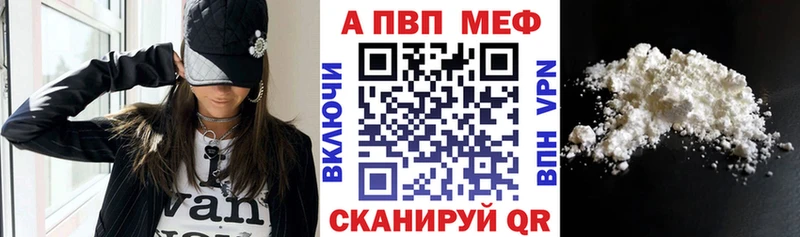 A PVP кристаллы Верхотурье