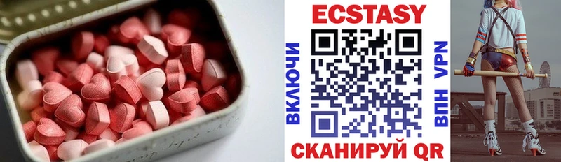 Экстази диски Верхотурье