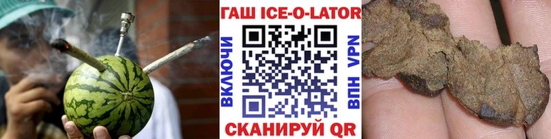 ГАШИШ hashish Верхотурье
