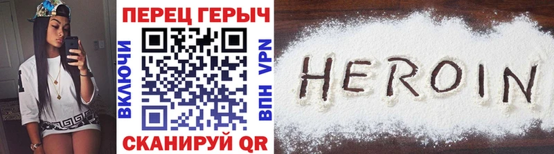 хочу наркоту кракен рабочий сайт ГЕРОИН белый Верхотурье