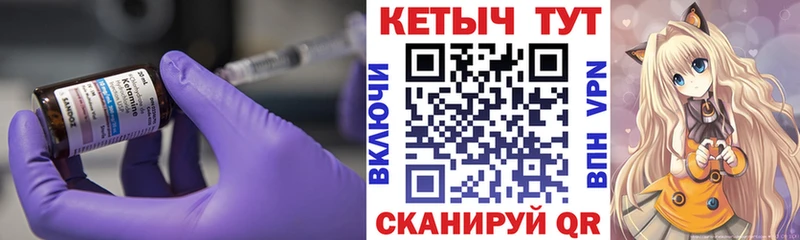 Кетамин VHQ  Верхотурье 