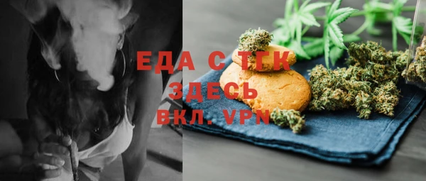 марки lsd Белоозёрский