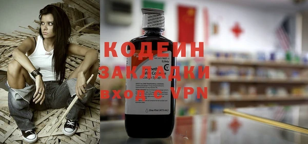 героин Беломорск