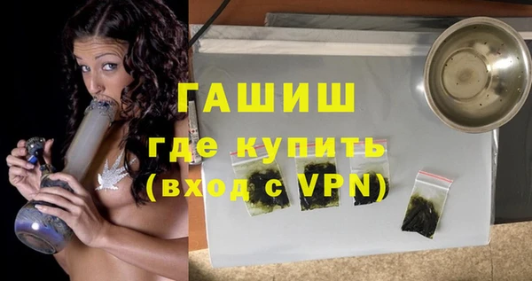 героин Беломорск