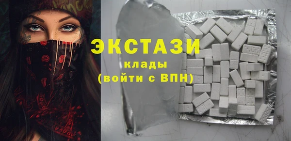 марки lsd Белоозёрский