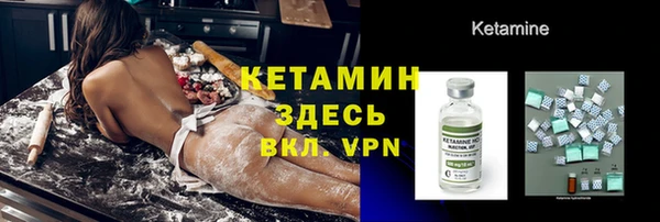 героин Беломорск