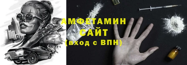 героин Беломорск