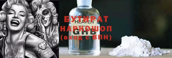 марки lsd Белоозёрский
