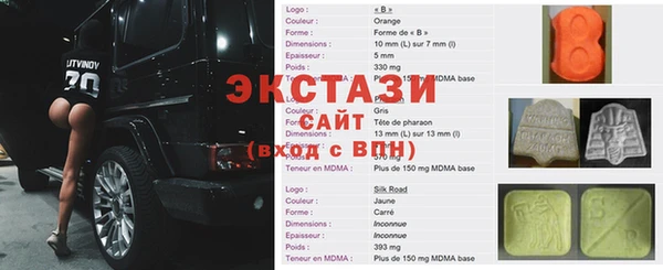 мяу мяу кристалл Белокуриха