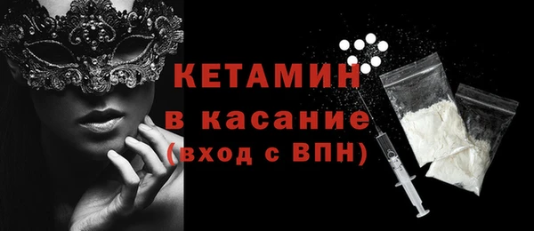 мяу мяу кристалл Белокуриха
