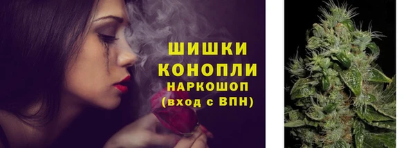 мяу мяу кристалл Белокуриха