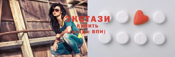 марки lsd Белоозёрский