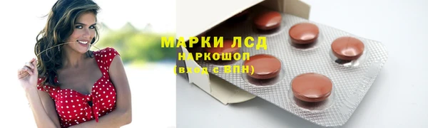 героин Беломорск