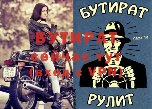 марки lsd Белоозёрский