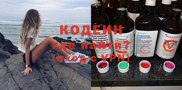 мяу мяу кристалл Белокуриха