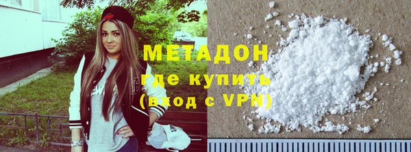 героин Беломорск