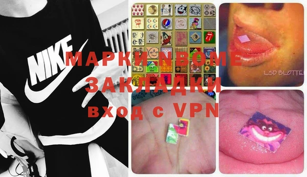 марки lsd Белоозёрский