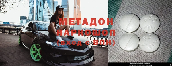 мяу мяу кристалл Белокуриха