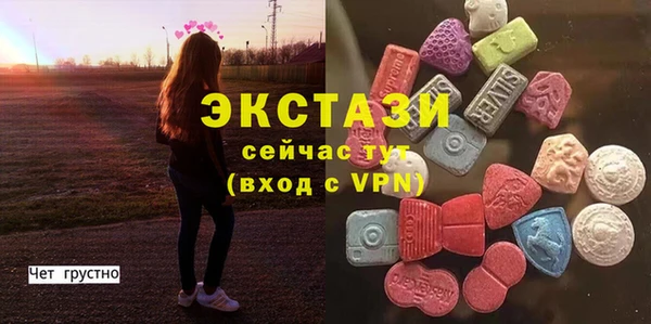 мяу мяу кристалл Белокуриха