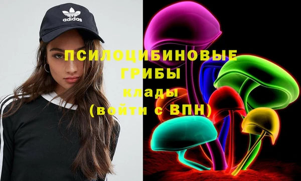 мяу мяу кристалл Белокуриха