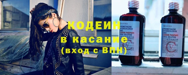 мяу мяу кристалл Белокуриха