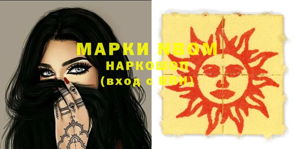 марки lsd Белоозёрский