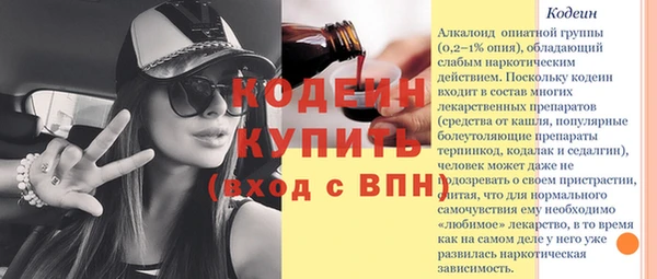 мяу мяу кристалл Белокуриха