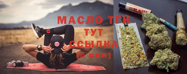 мяу мяу кристалл Белокуриха