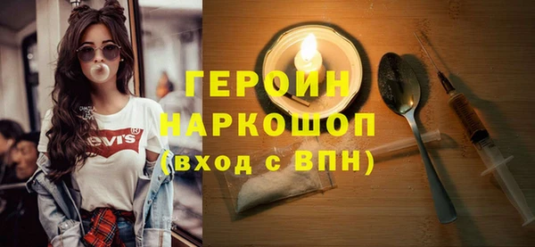 мяу мяу кристалл Лиски