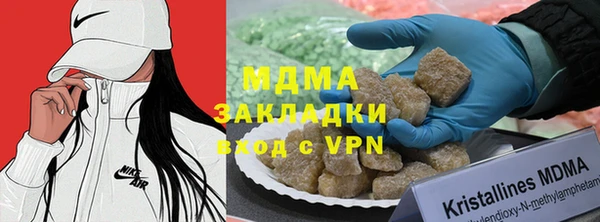 мяу мяу кристалл Белокуриха