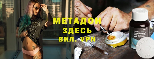 мяу мяу кристалл Белокуриха