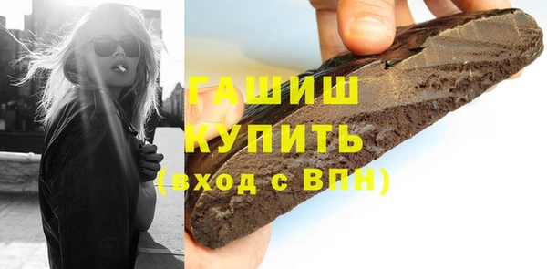 героин Беломорск