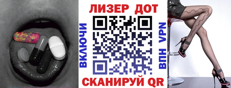 цены Верхотурье Лсд 25 экстази кислота