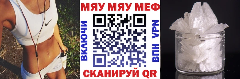 Мефедрон VHQ  Верхотурье 