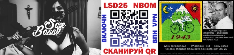 Марки NBOMe 1,5мг дарк нет формула Верхотурье