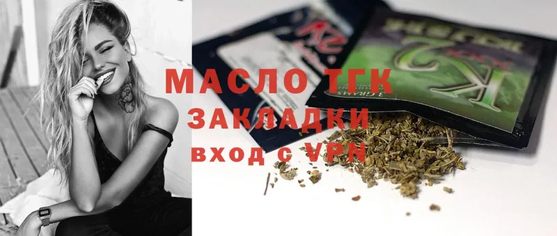 ТГК Wax  Верхотурье 