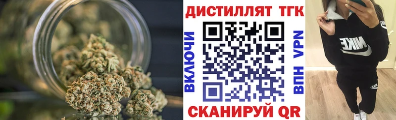 где найти   Верхотурье  ТГК THC oil 
