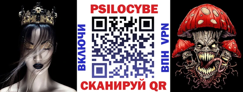 Псилоцибиновые грибы мицелий  Верхотурье 
